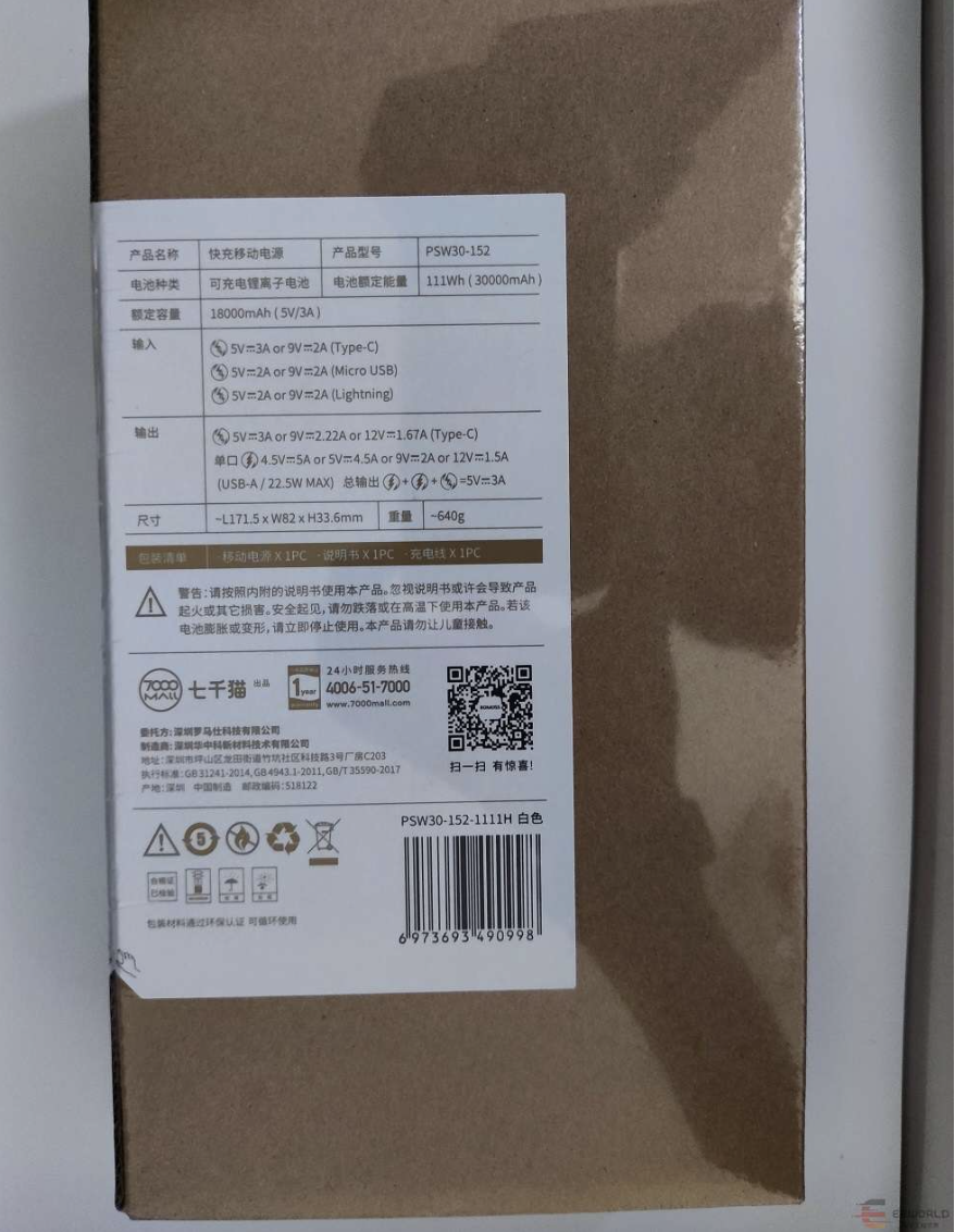 sw最终渲染很白
